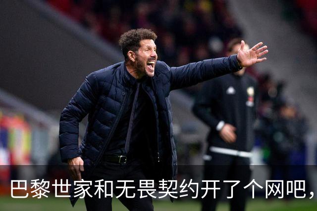 巴黎世家和无畏契约开了个网吧，让今年秋天的上海潮到爆炸