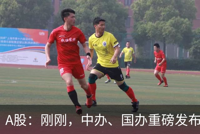 A股：刚刚，中办、国办重磅发布！10月22日周四，或将迎来新行情